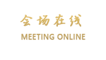 山西汾酒宾馆